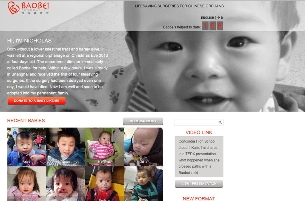 website Baobei Foundation.