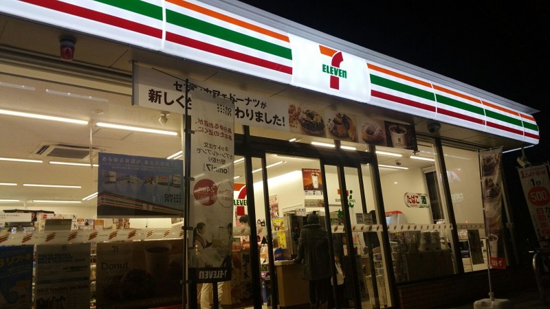 Fachada de uma loja da rede 7 Eleven no meu bairro. Foto: Fernanda Tachibana