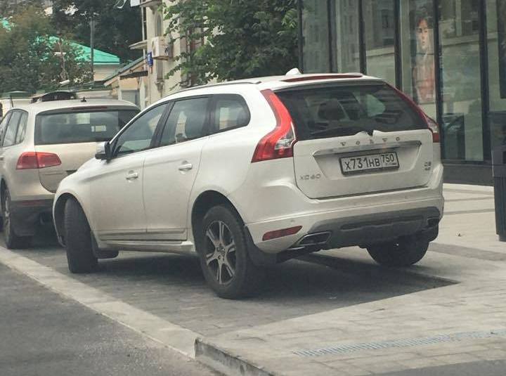 Estilo clássico de estacionamento russo (fonte: arquivo pessoal)