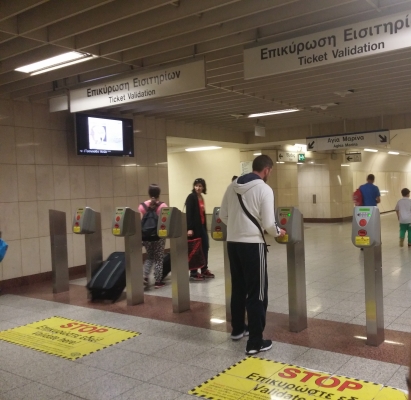 Estação de metrô em Atenas. Foto: arquivo pessoal.