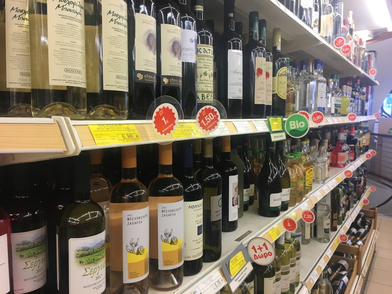 Preços de supermercado na Grécia